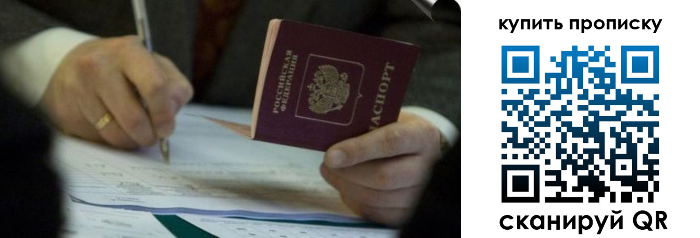 найти адрес прописки в Добрянке