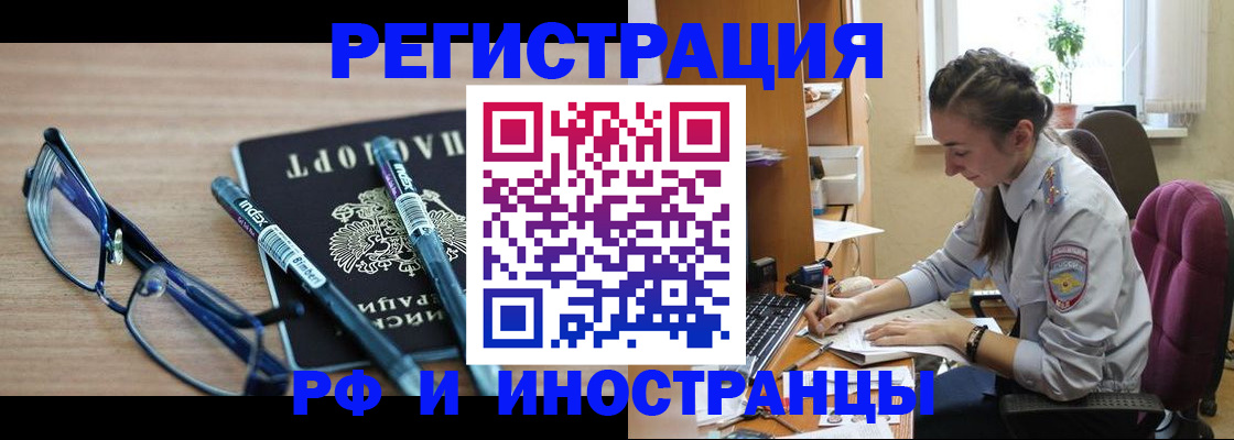 временная регистрация госуслуги в Добрянке